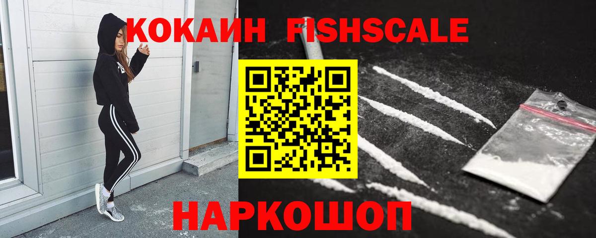 COCAIN Боливия  Вход с VPN  Выкса 