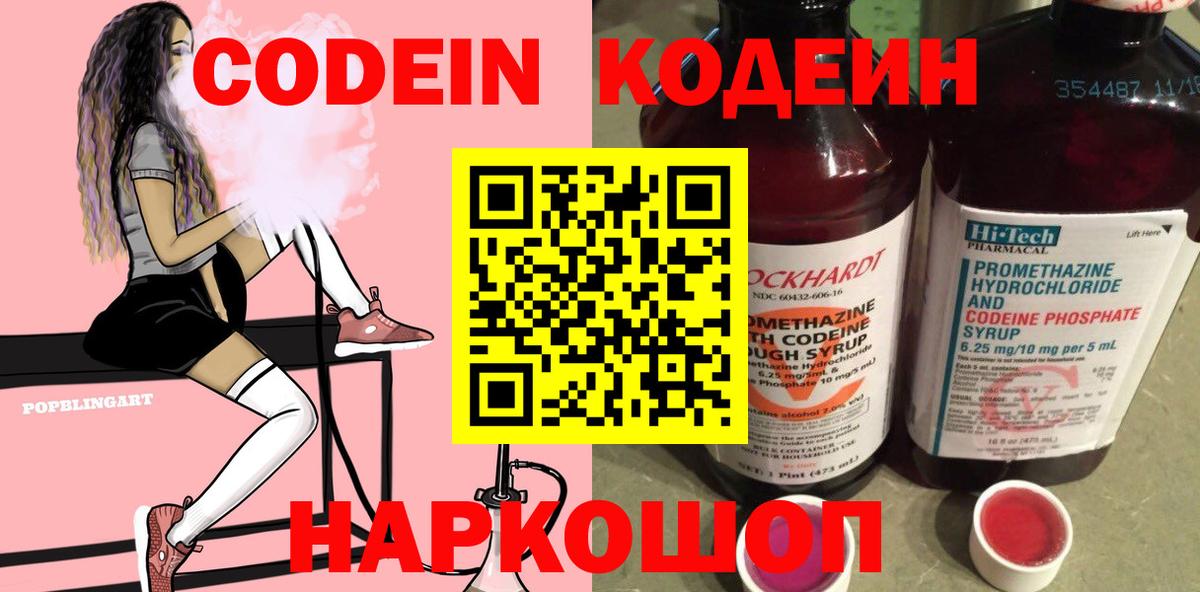 Конопля  Cocaine  Вход с VPN  Меф МЯУ МЯУ   Гашиш  Выкса  МАРИХУАНА  Альфа ПВП СОЛЬ кристаллы 
