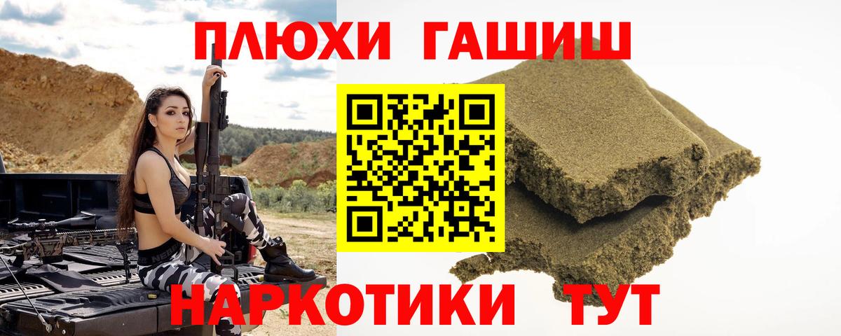 Гашиш индика сатива Выкса