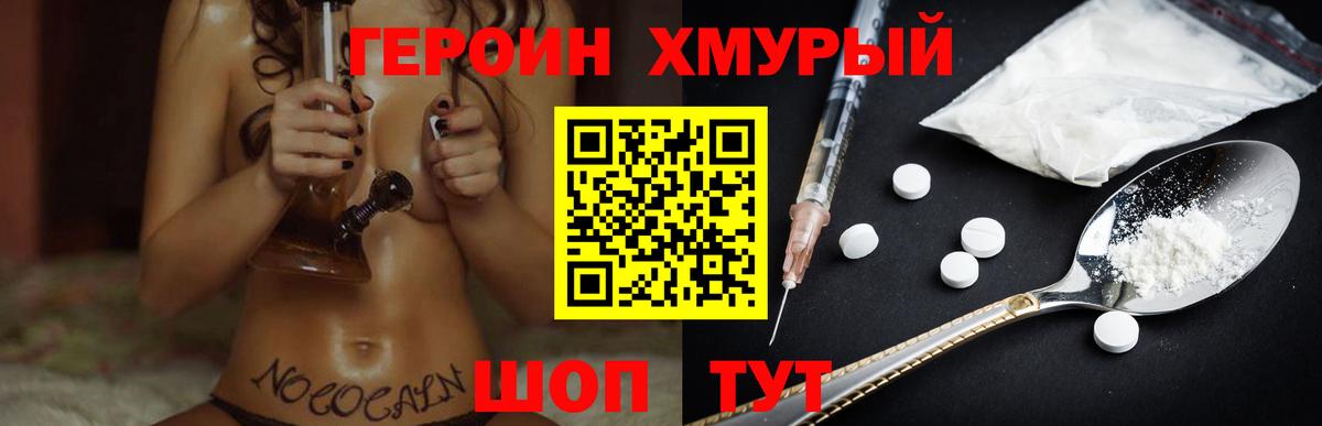 Выкса  Героин VHQ  Вход с VPN 