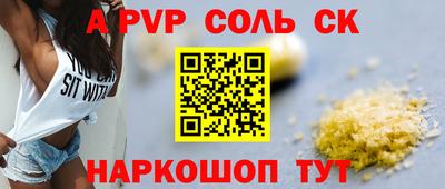 кокаин колумбия Краснокаменск