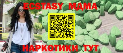 кокаин колумбия Краснокаменск