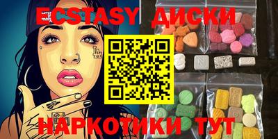кокаин колумбия Краснокаменск