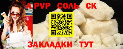 не бодяженный Краснознаменск
