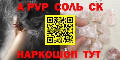не бодяженный Краснознаменск