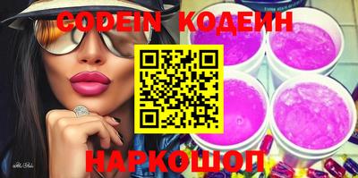 кокаин колумбия Краснокаменск