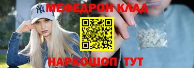 скорость Каменск-Шахтинский