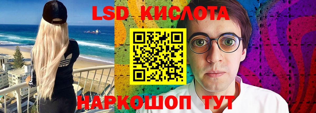 ЛСД экстази ecstasy  Лсд 25 экстази кислота  Вход с VPN  Выкса 