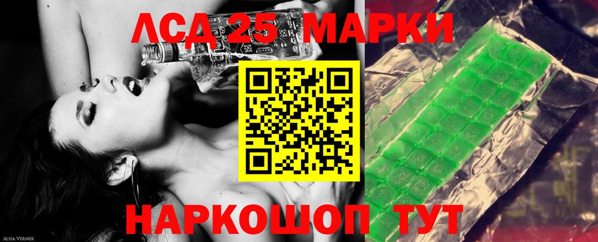 ЛСД экстази кислота Выкса
