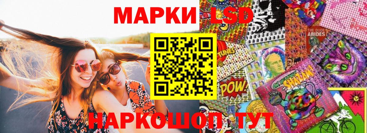 Марки NBOMe 1,5мг Выкса