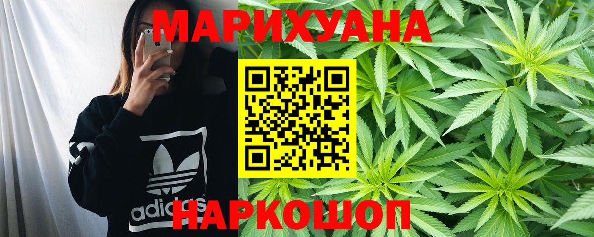 Выкса  Бошки марихуана индика  Вход с VPN  Марихуана планчик  Марихуана Bruce Banner 