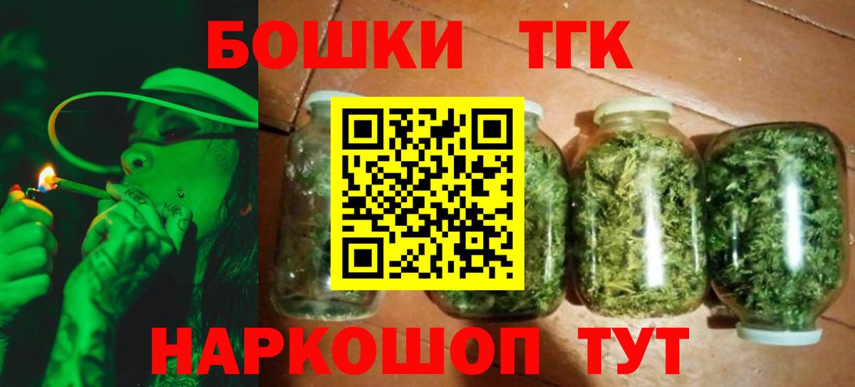 МАРИХУАНА тримм Выкса